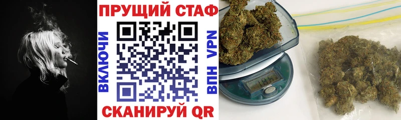 Сколько стоит Ангарск МЕГА вход Меф Марихуана