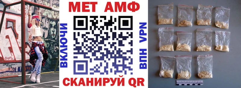 АМФЕТАМИН Розовый  Ангарск 