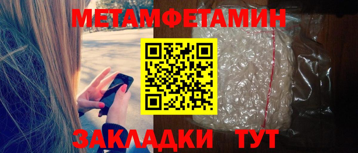 АМФ VHQ  Вход с VPN  ОМГ ОМГ ссылка  Ангарск  Амфетамин  Amphetamine 