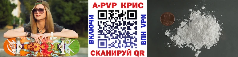 blacksprut ТОР  Ангарск  Alpha-PVP VHQ 