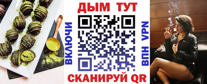 Cannafood марихуана  Ангарск 