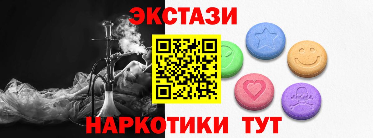 Ecstasy Punisher Ангарск