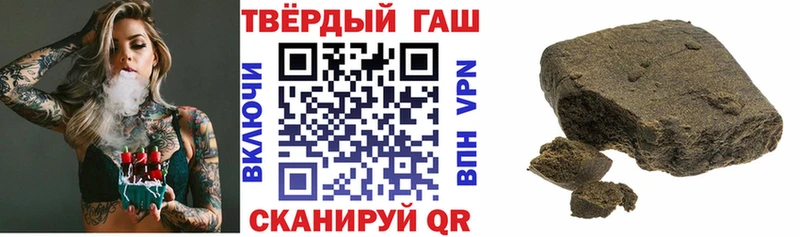 ГАШИШ индика сатива  как найти закладки  Ангарск 
