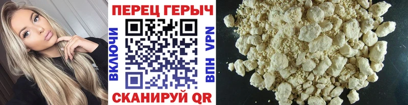 ГЕРОИН хмурый  Ангарск 