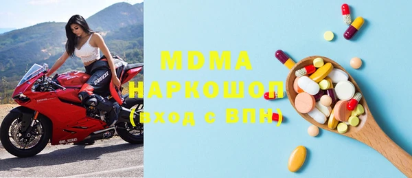 меф Абаза