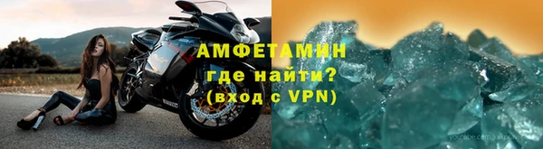 меф Абаза