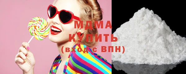 меф Абаза