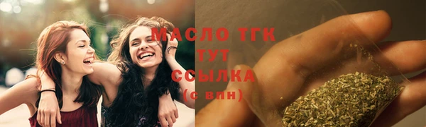 мефедрон Абдулино