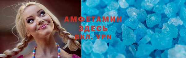 мефедрон Абдулино