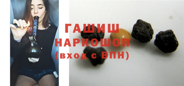 наркотики Абинск