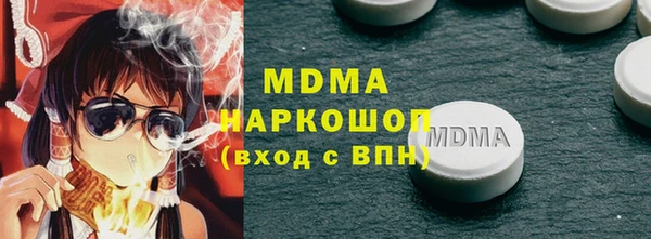 мефедрон Абдулино