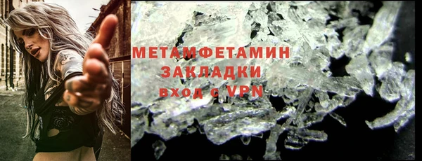 меф Абаза
