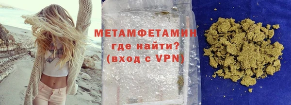 мефедрон Абдулино