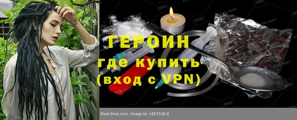 мефедрон Абдулино