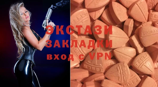 экстази Алексин