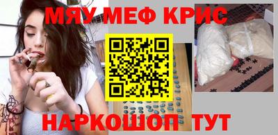 бутик Обнинск