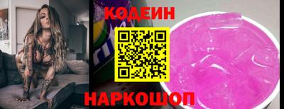 Альфа ПВП Обь