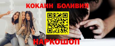 бутик Обнинск