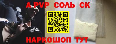 бутик Обнинск