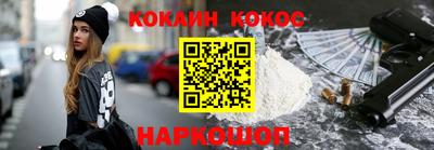 бутик Обнинск