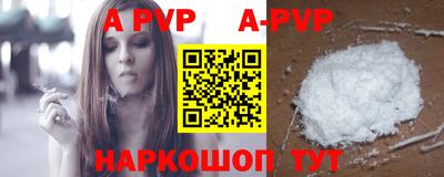 бутик Обнинск