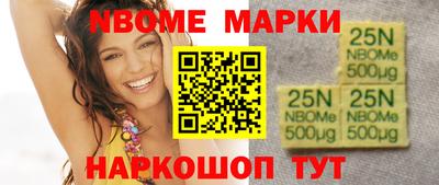 Альфа ПВП Обь