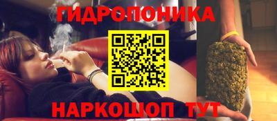 каннабис Владикавказ