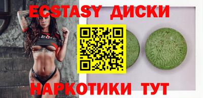 Альфа ПВП Обь