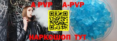 бутик Обнинск