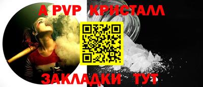 Альфа ПВП Обь