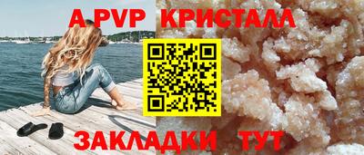 бутик Обнинск
