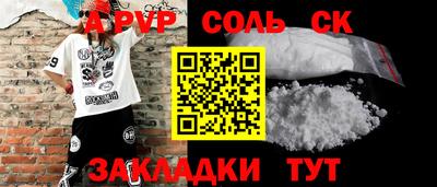 бутик Обнинск