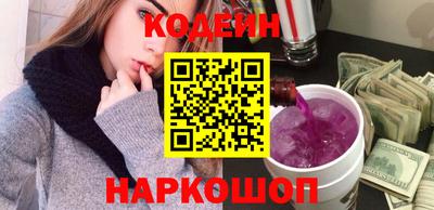 наркотики Владивосток