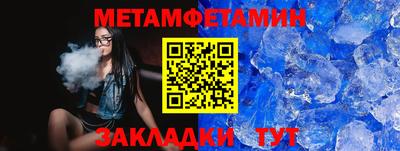 бутик Обнинск