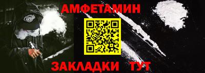 Альфа ПВП Обь