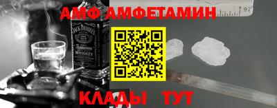 бутик Обнинск