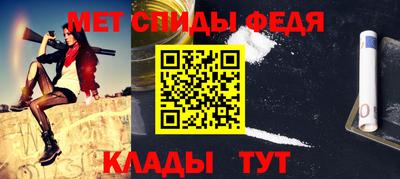 бутик Обнинск