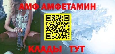 Альфа ПВП Обь