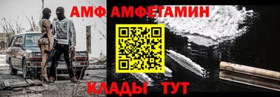 Альфа ПВП Обь