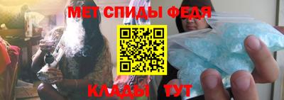 Альфа ПВП Обь