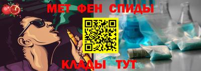 бутик Обнинск