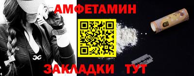 бутик Обнинск