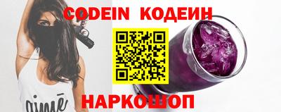 Альфа ПВП Обь