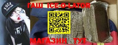 бутик Обнинск
