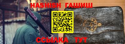 бутик Обнинск