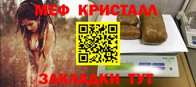 бутик Обнинск