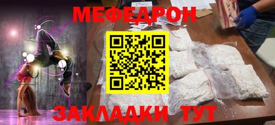 дживик Нягань