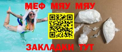 бутик Обнинск