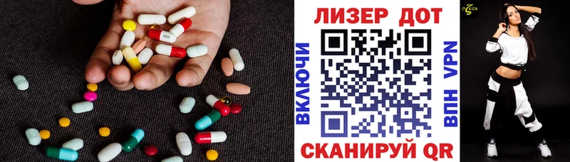 Лсд 25 экстази ecstasy  Ангарск 