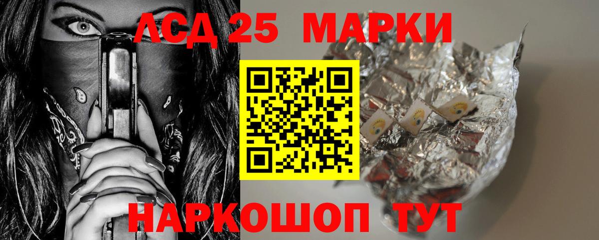 Alpha PVP Ангарск